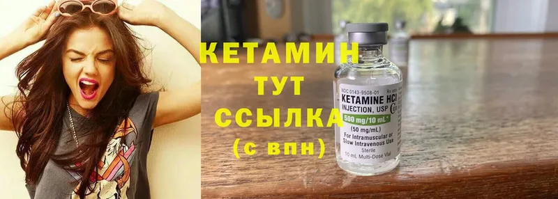 купить наркотики сайты  Пошехонье  Кетамин ketamine 